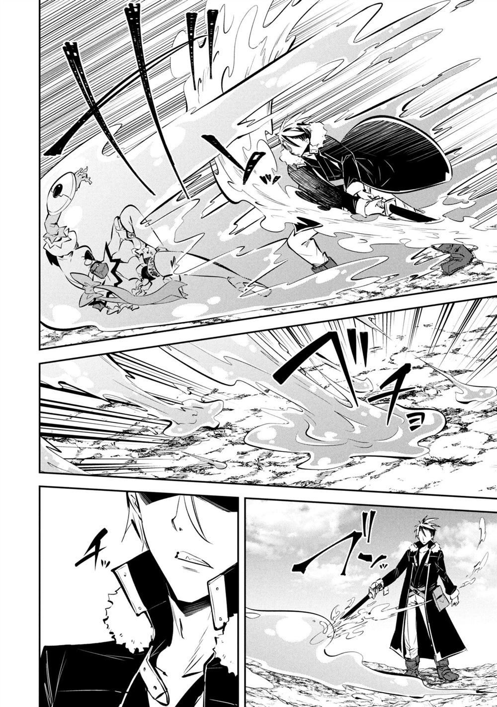 第14话 第8页