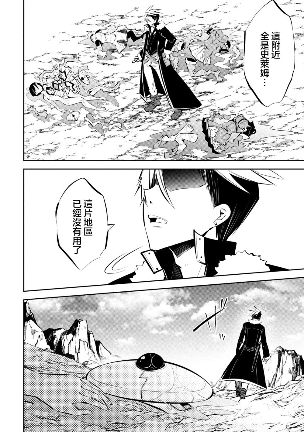 第14话 第10页