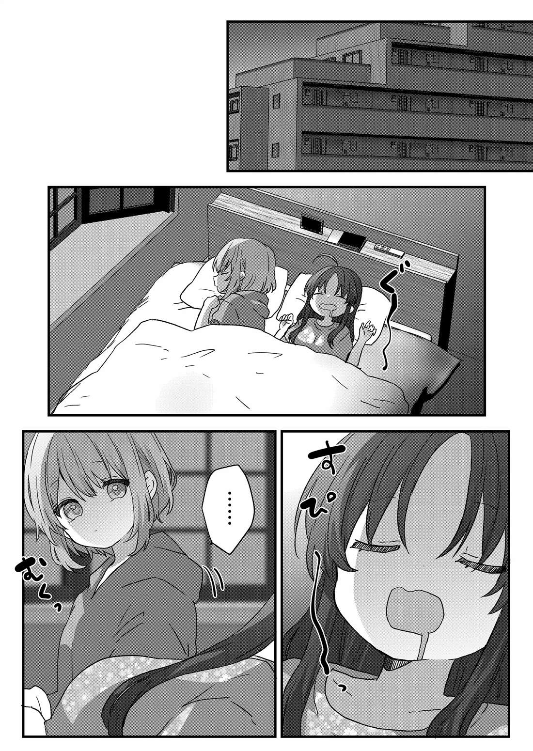 第86话 第2页