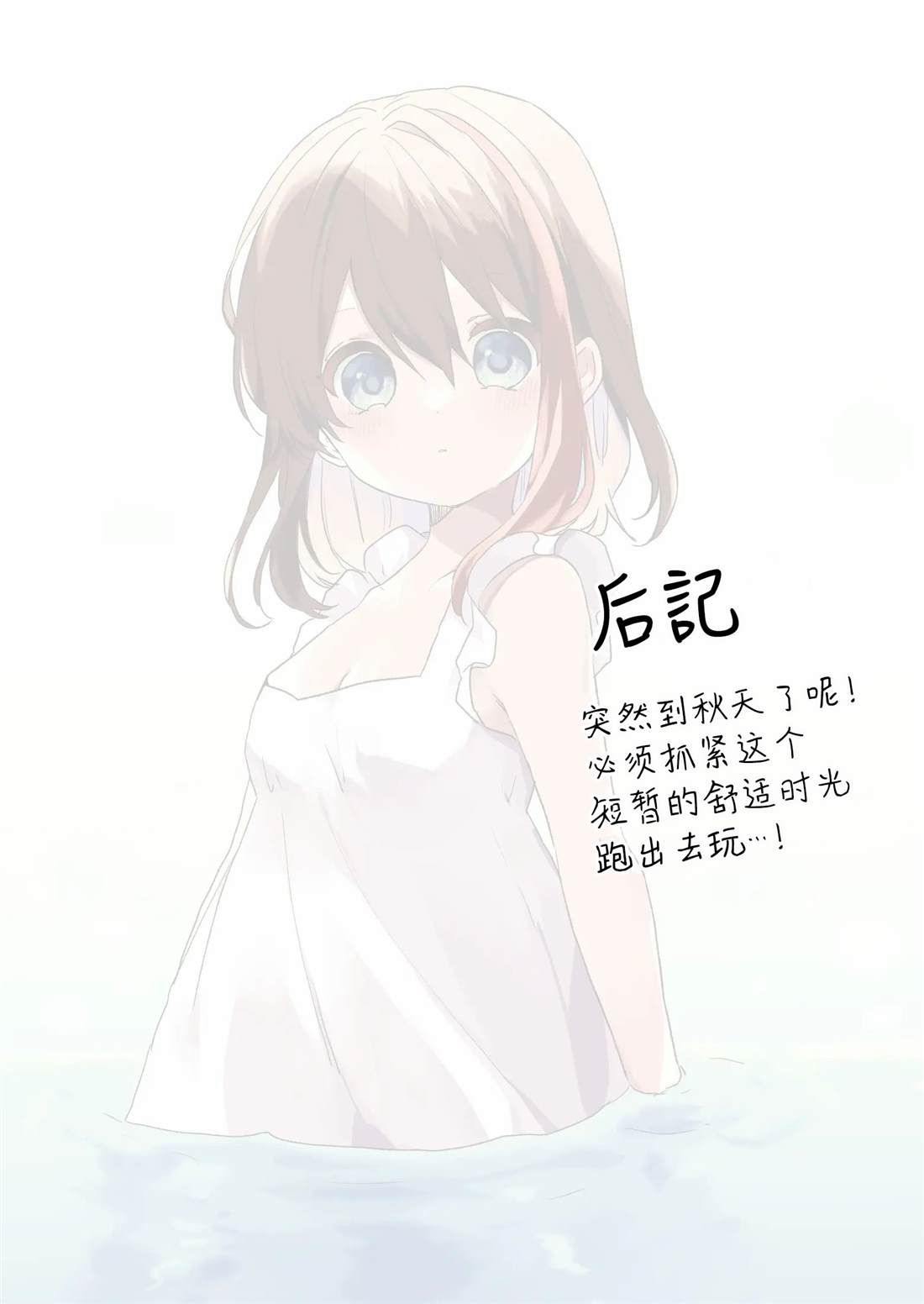 第87话 第15页