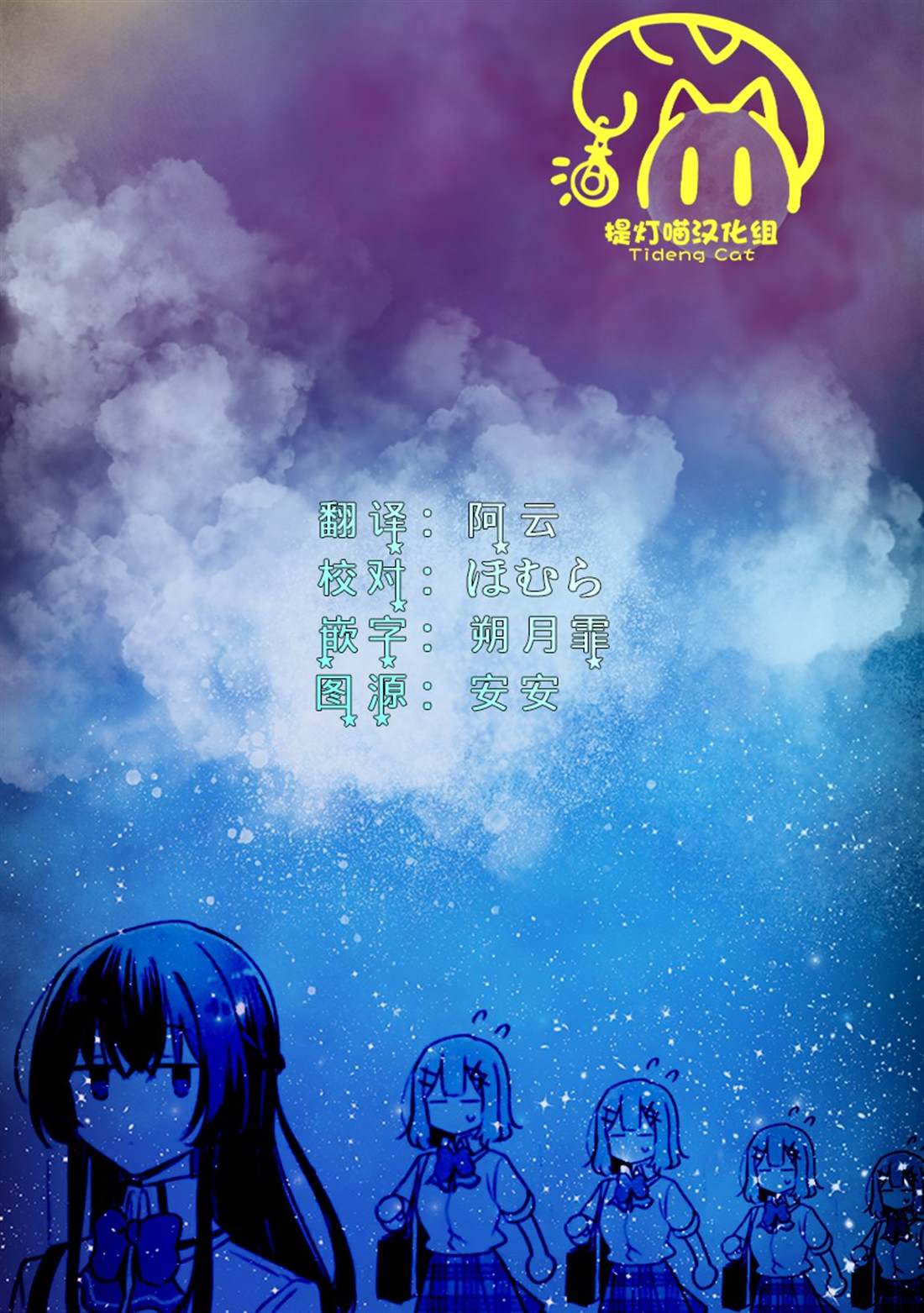 第63话 第23页