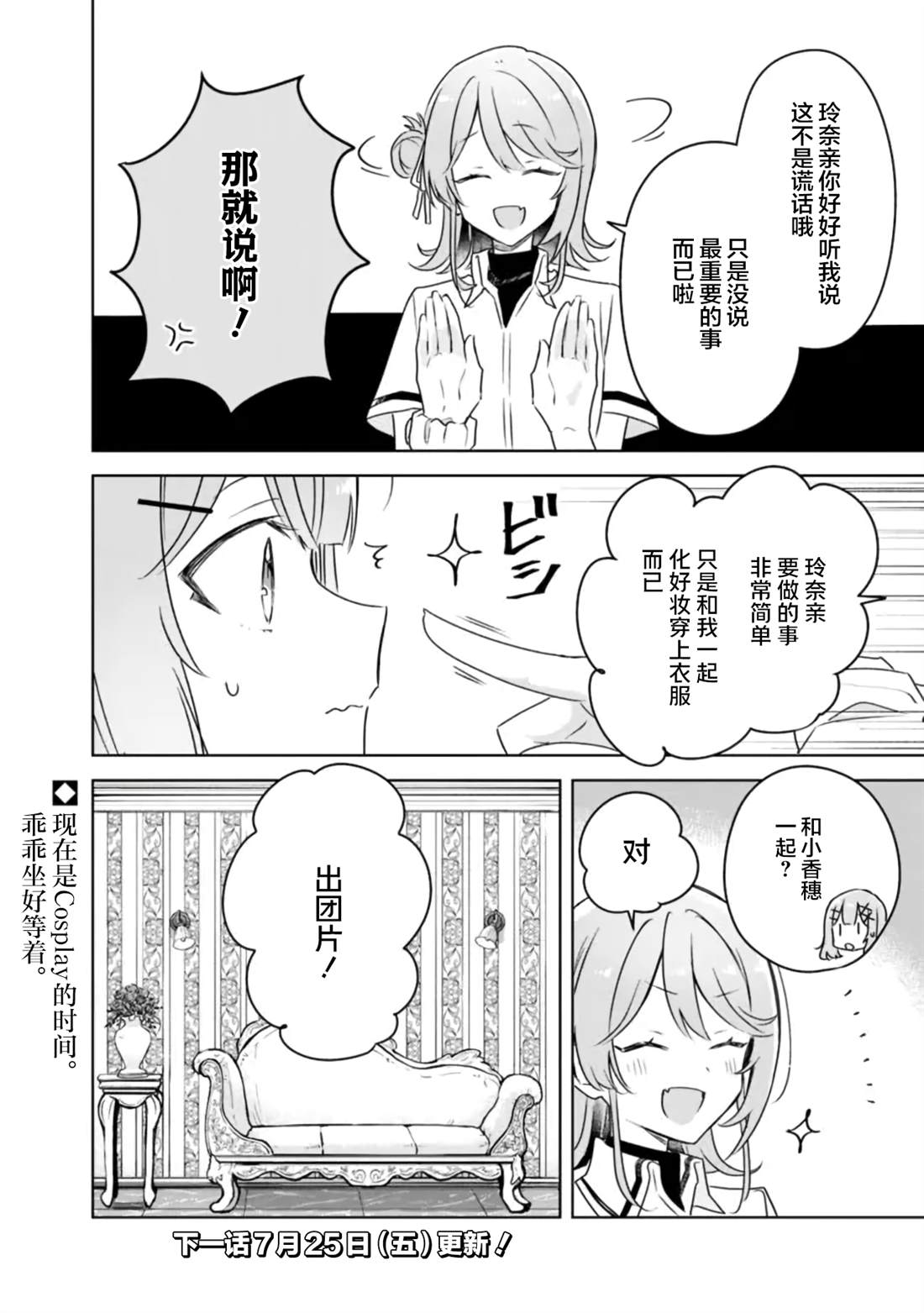 第64话 第17页