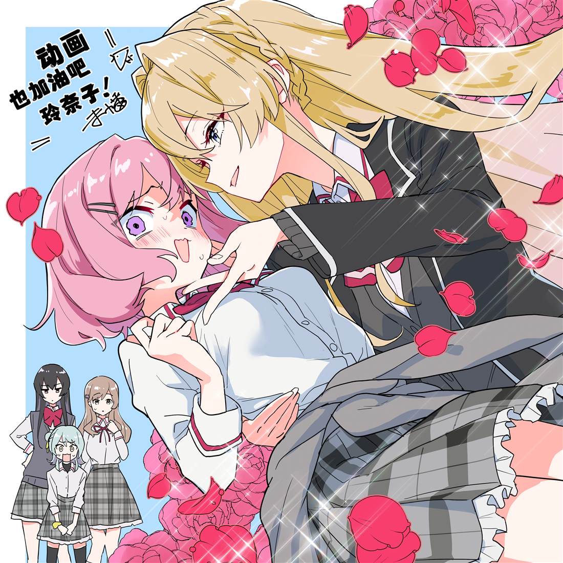 第64话 第19页