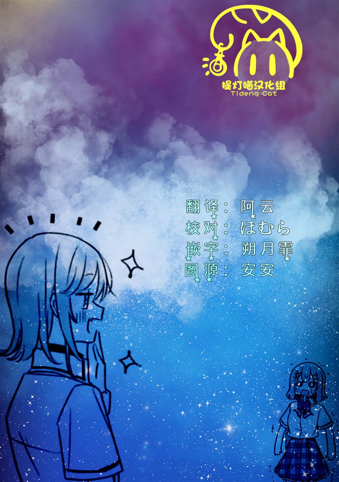 第64话 第18页