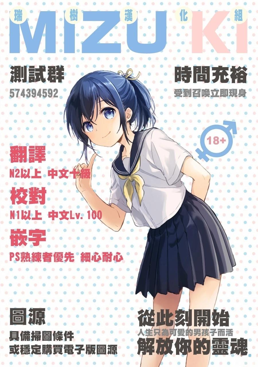 第1话8