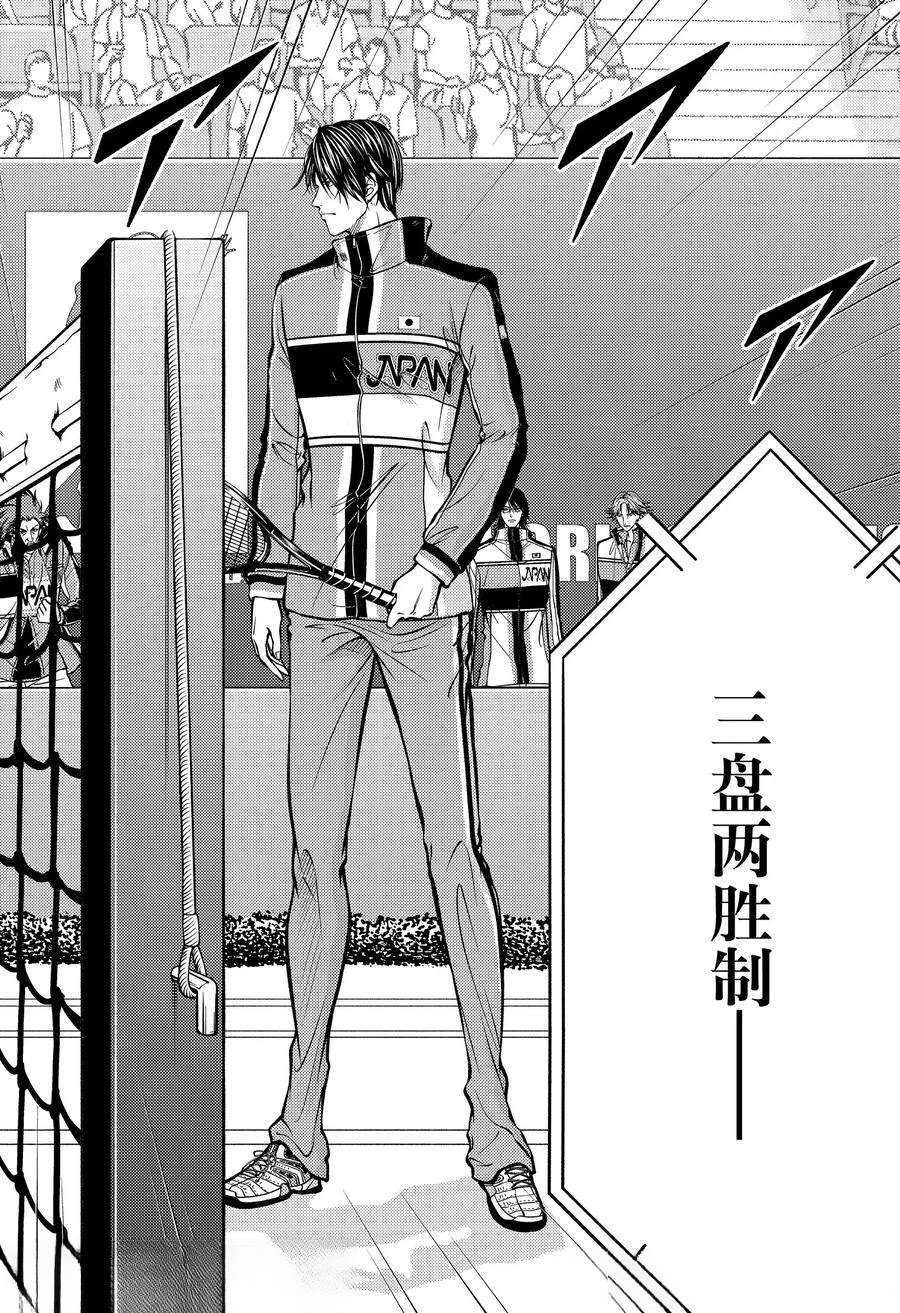 第445话 第6页