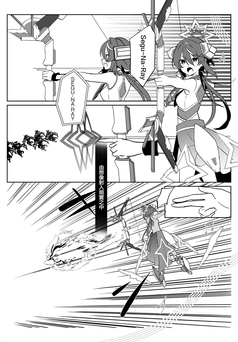 第4话 第24页