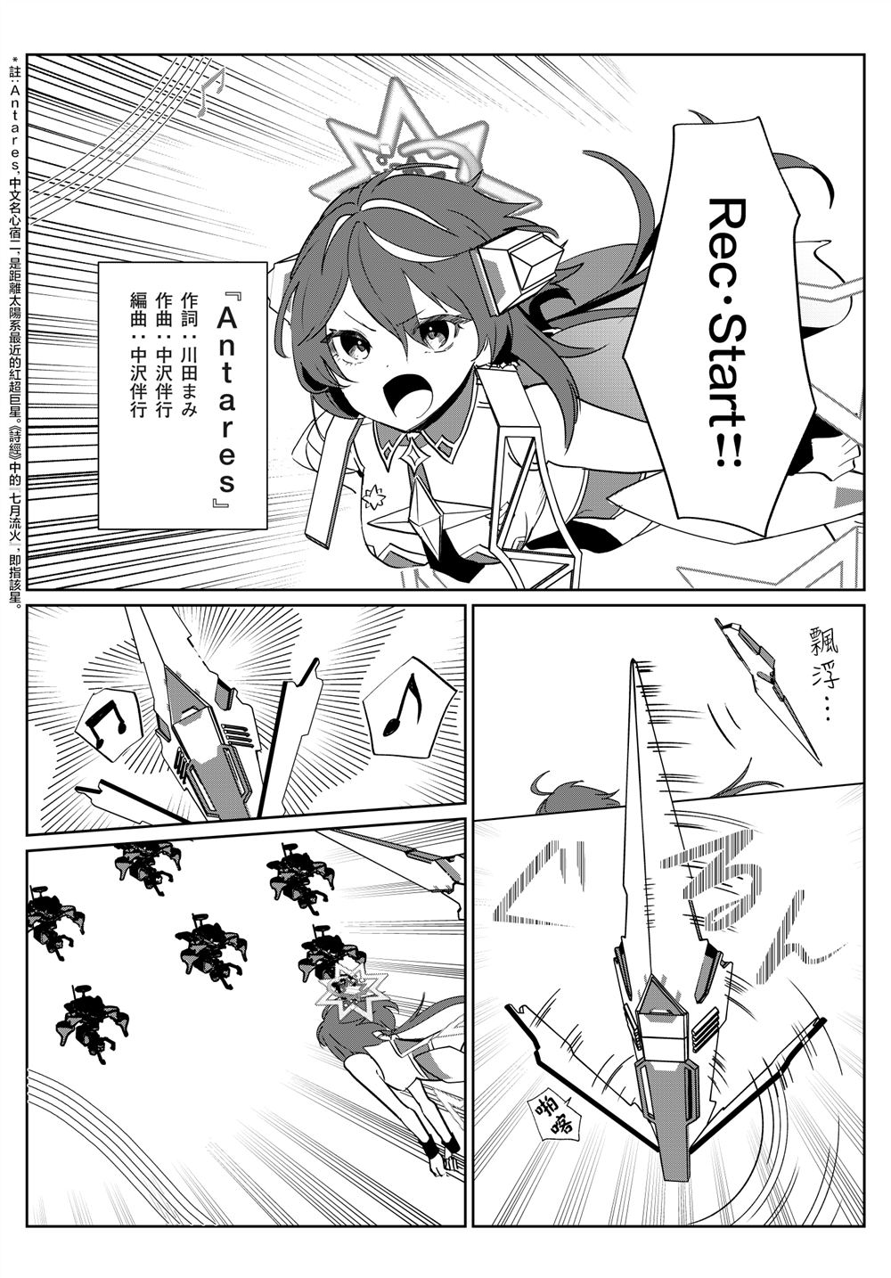 第4话 第18页