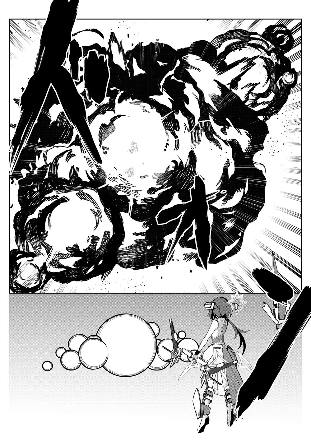 第4话 第30页