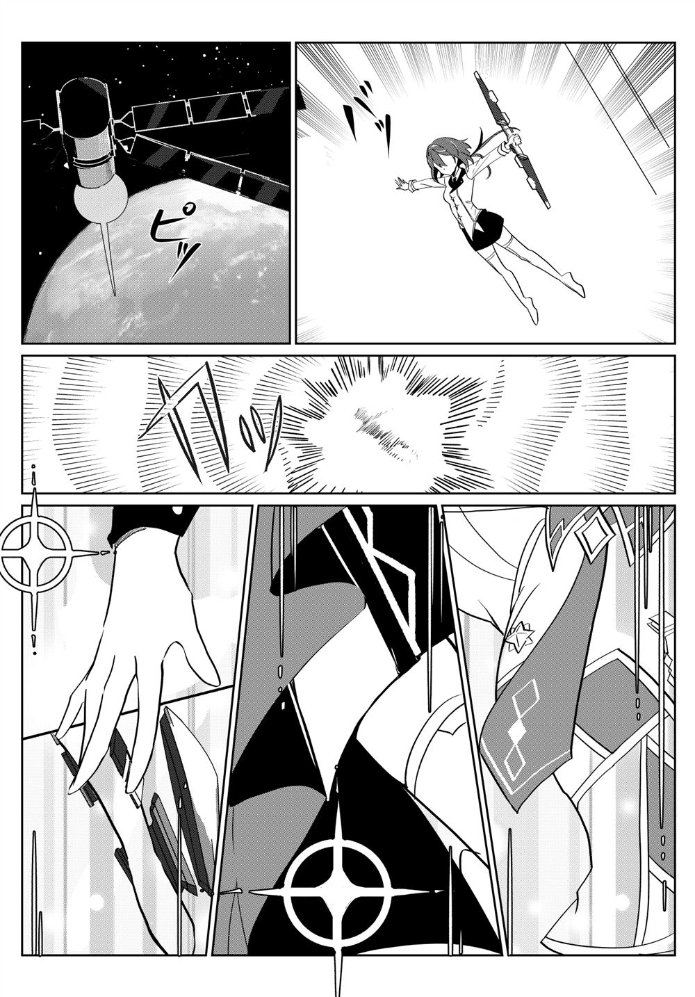 第4话 第13页
