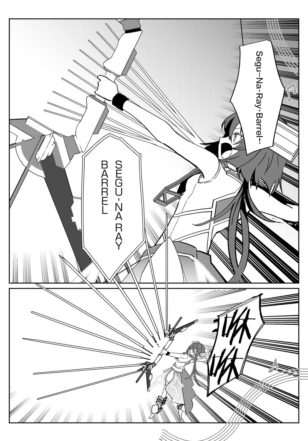 第4话 第28页