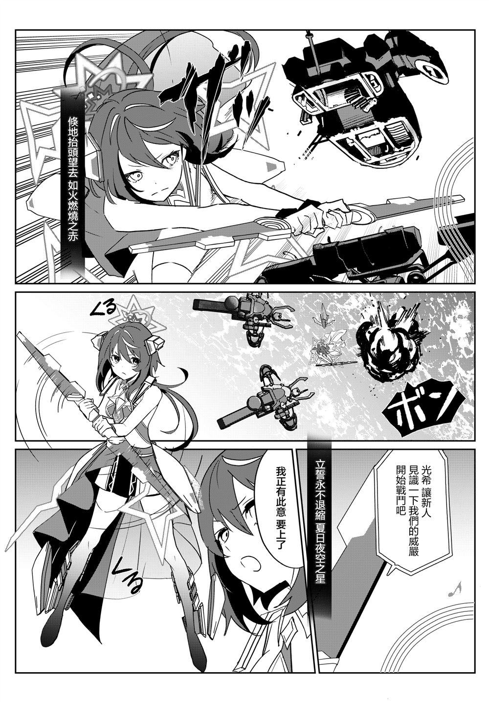 第4话 第19页