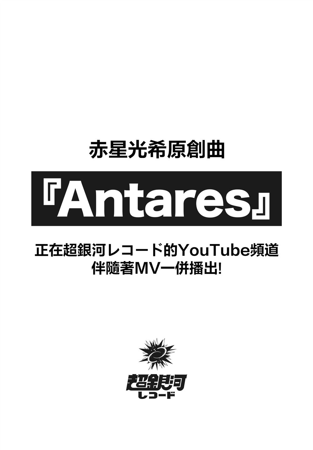 第4话 第33页