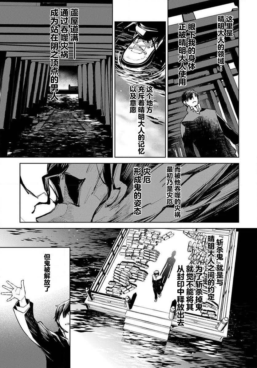 第27话 第15页