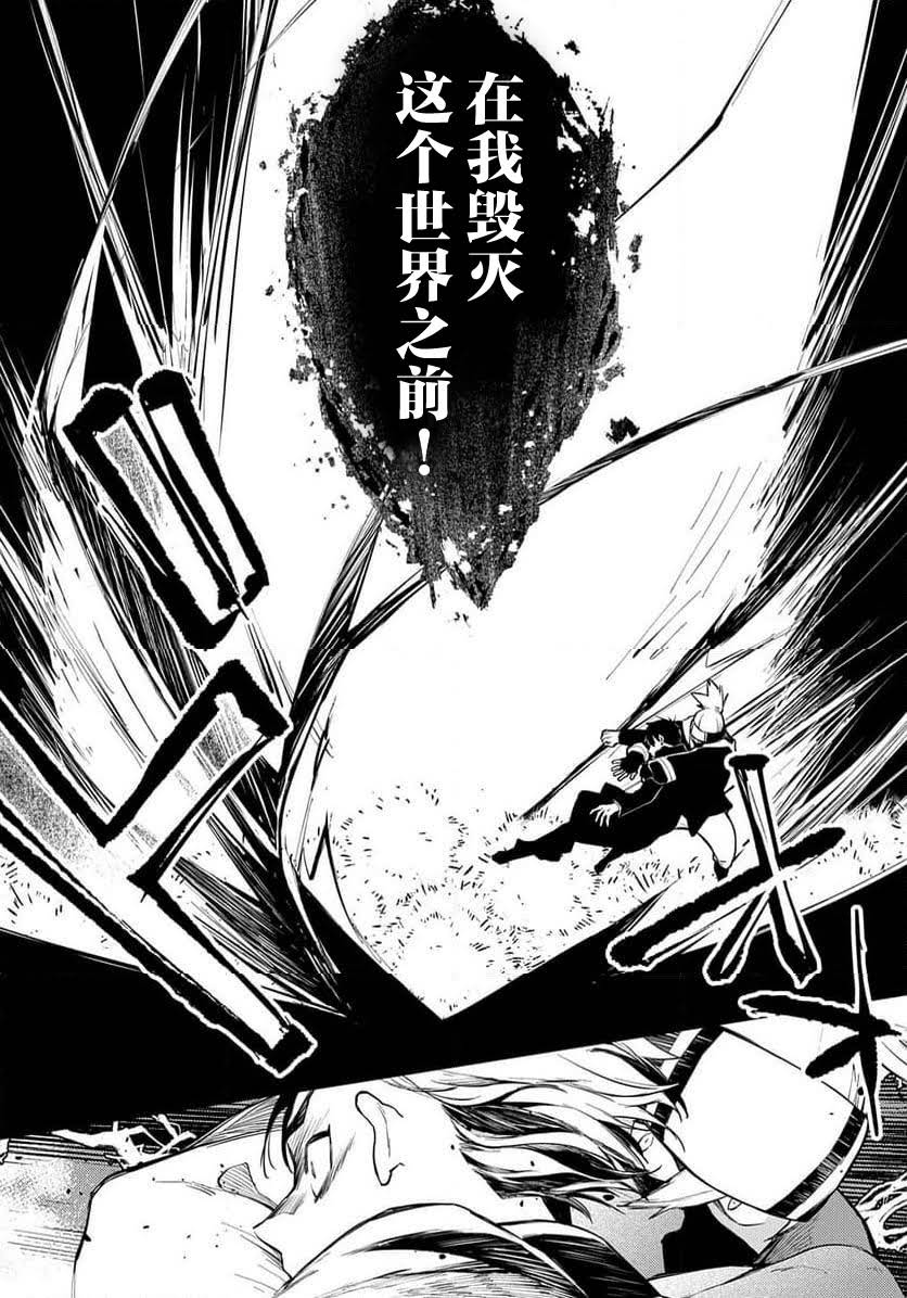 第27话 第11页