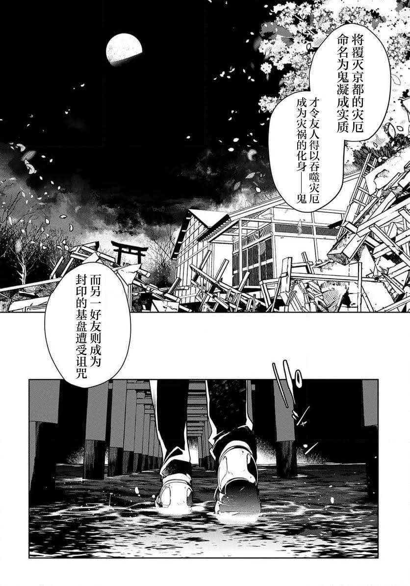 第27话 第14页