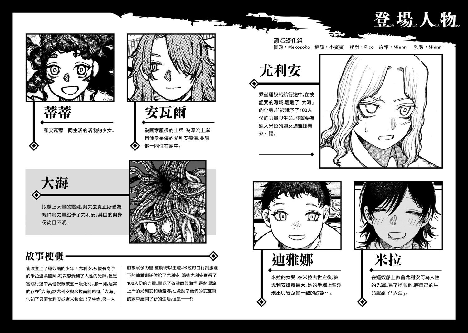 02卷附录 第4页