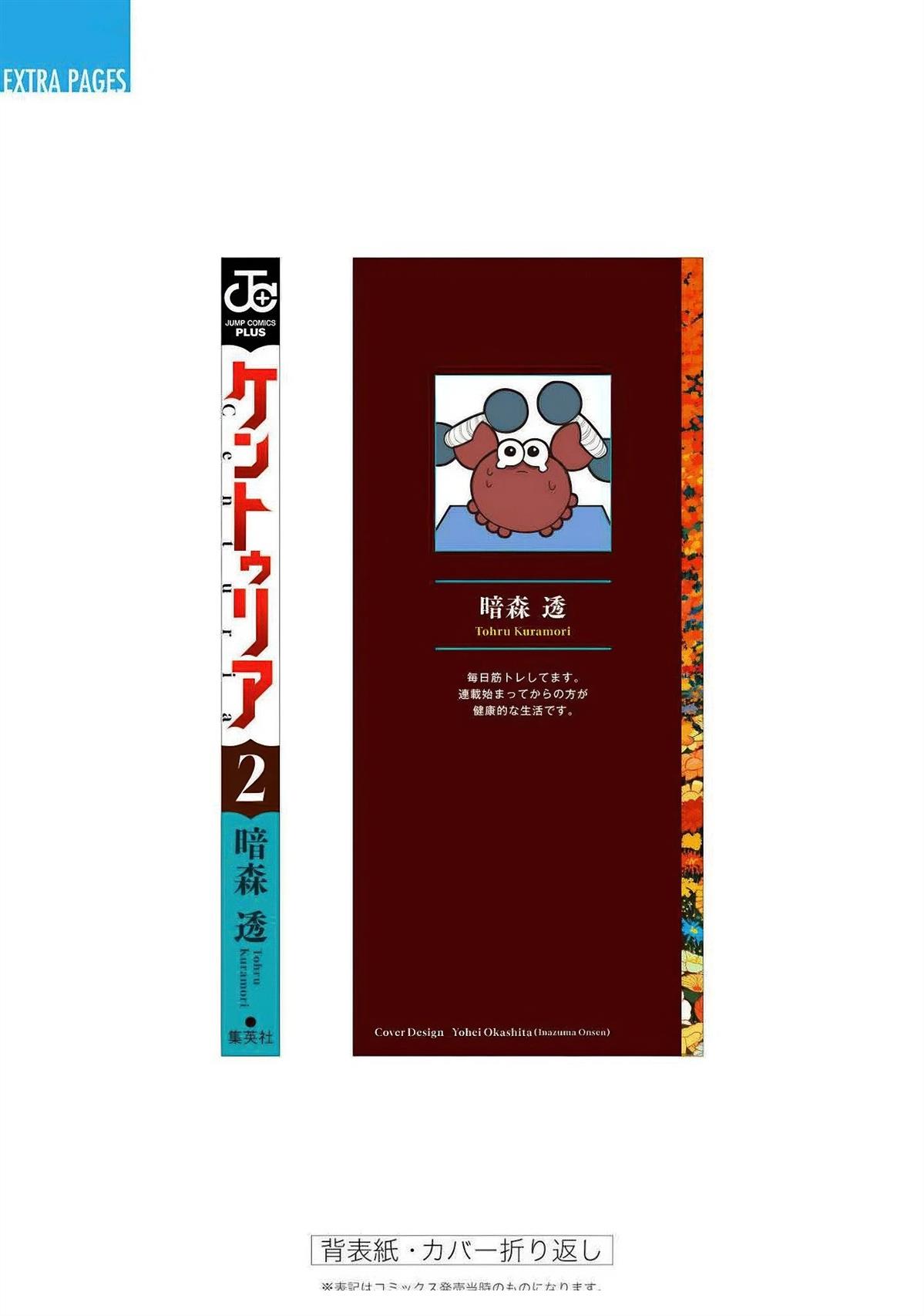 02卷附录 第13页