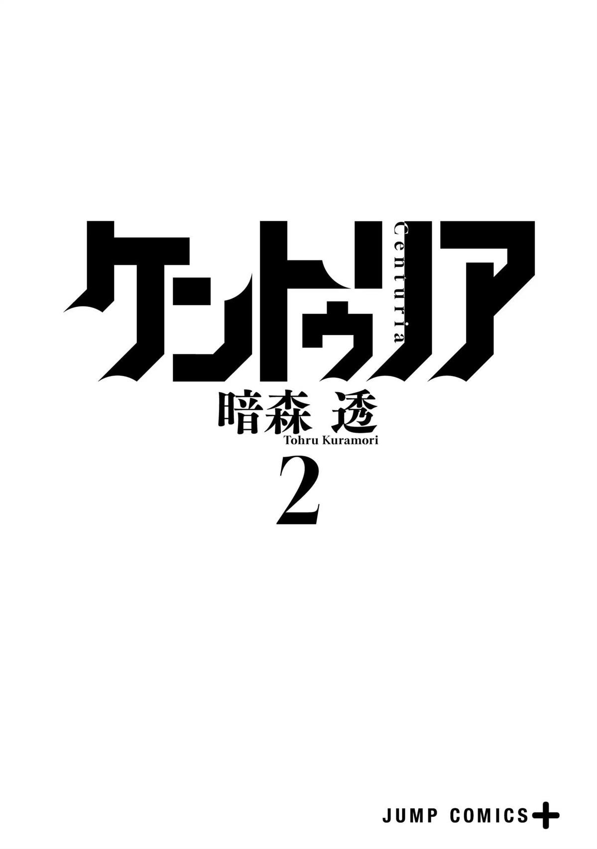 02卷附录 第3页