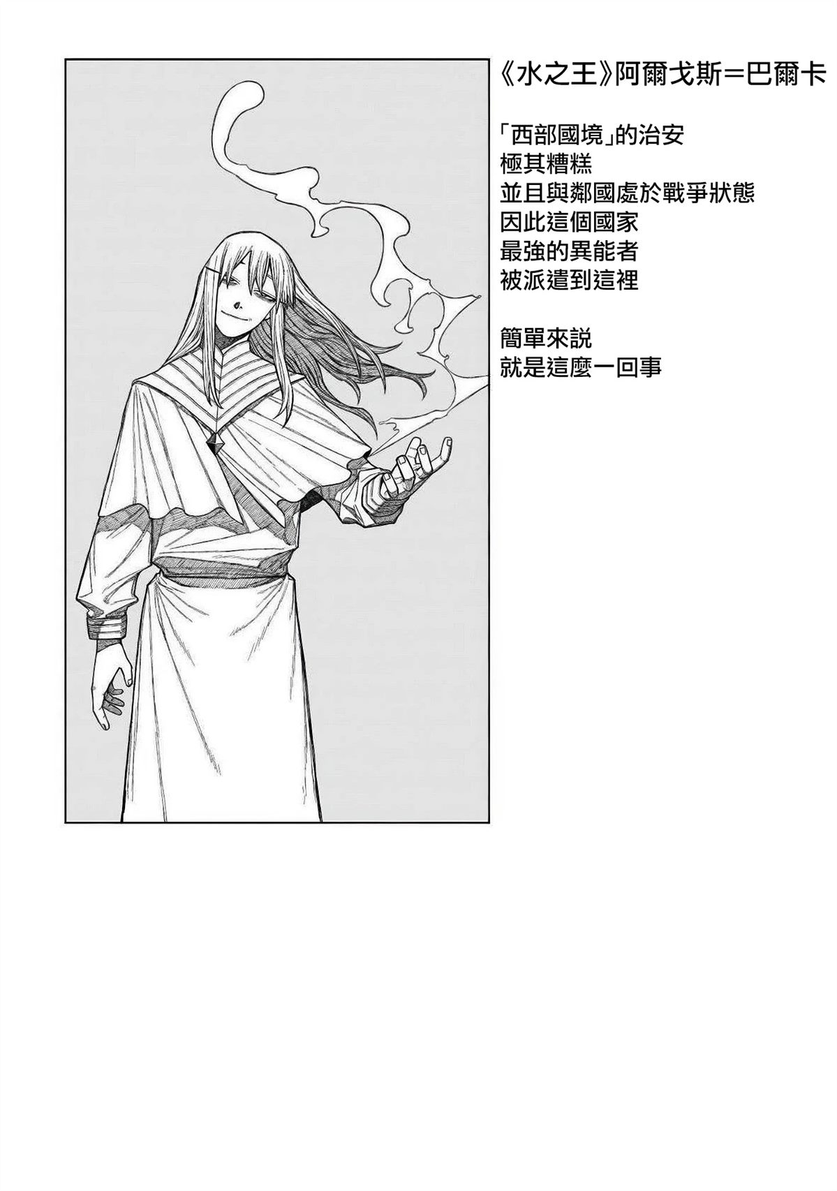 02卷附录 第9页