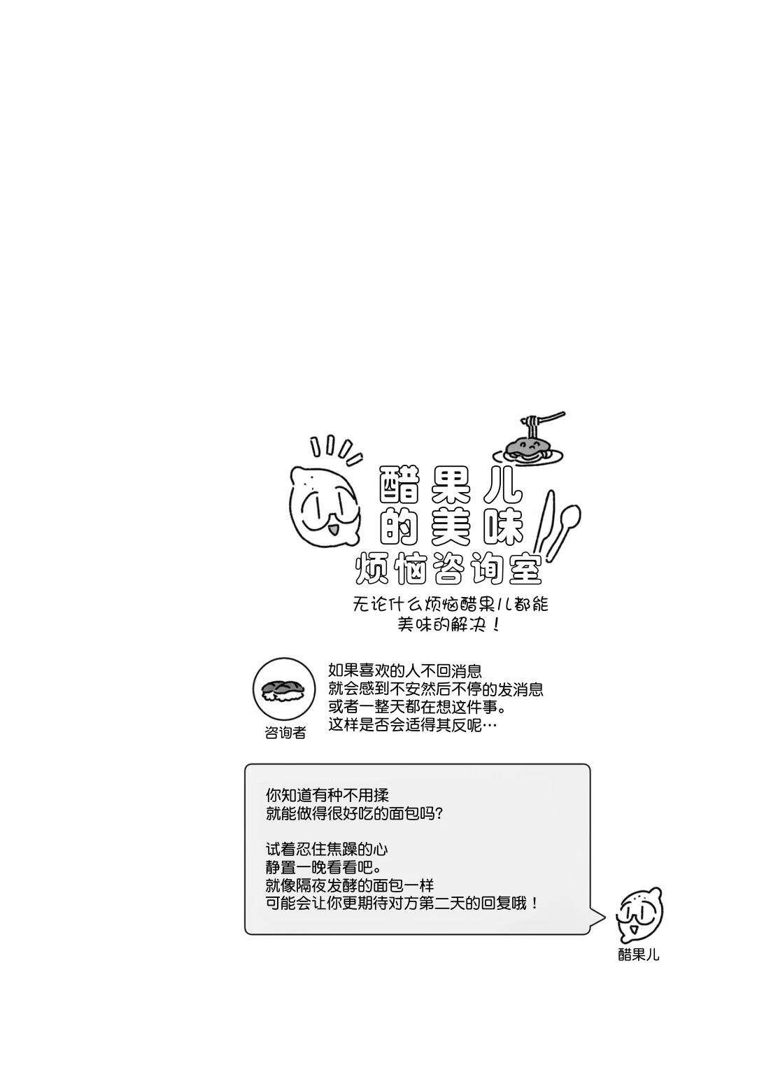 第7话 第15页