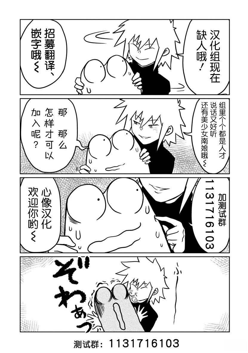 第7话 第17页