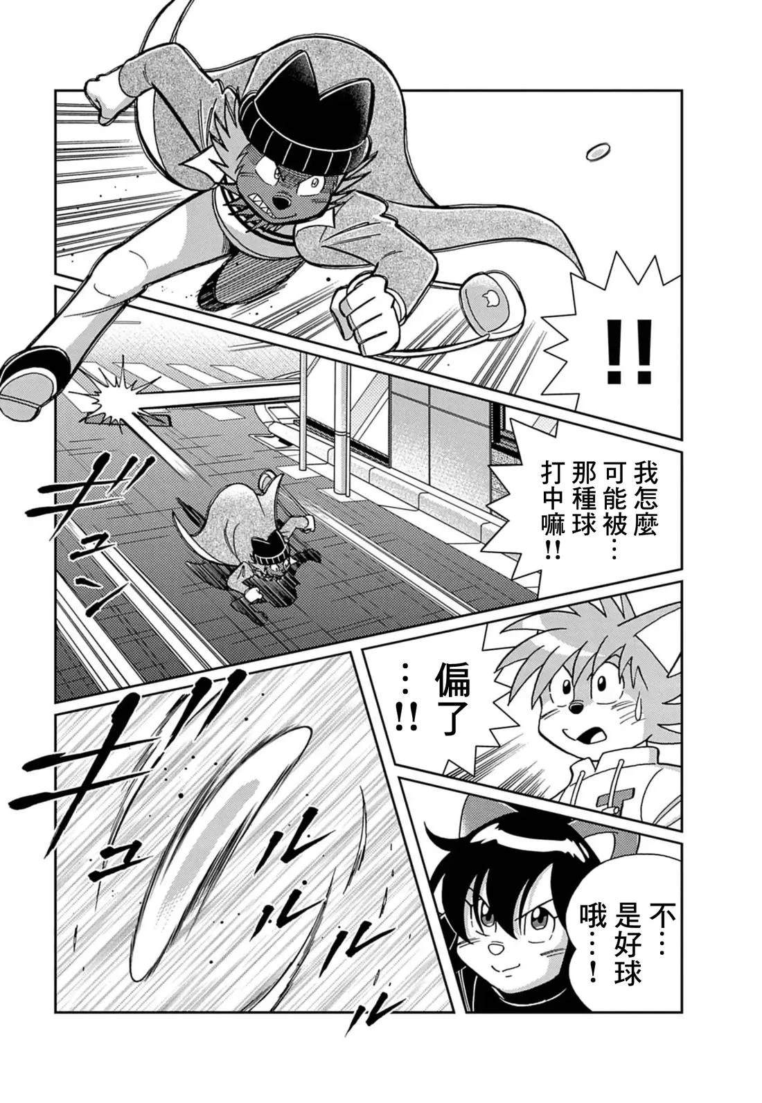 第4话 第11页