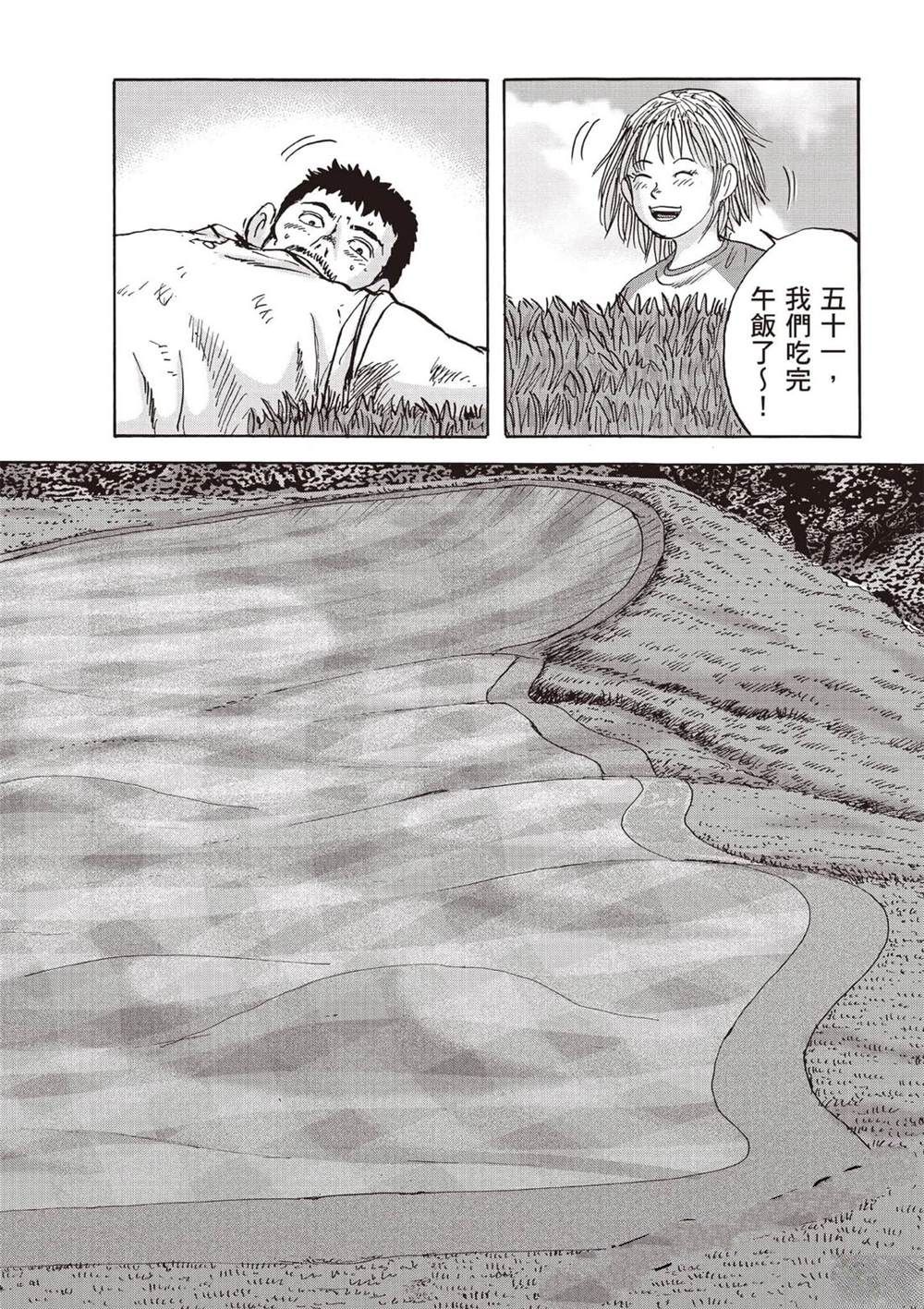 第6卷 第115页
