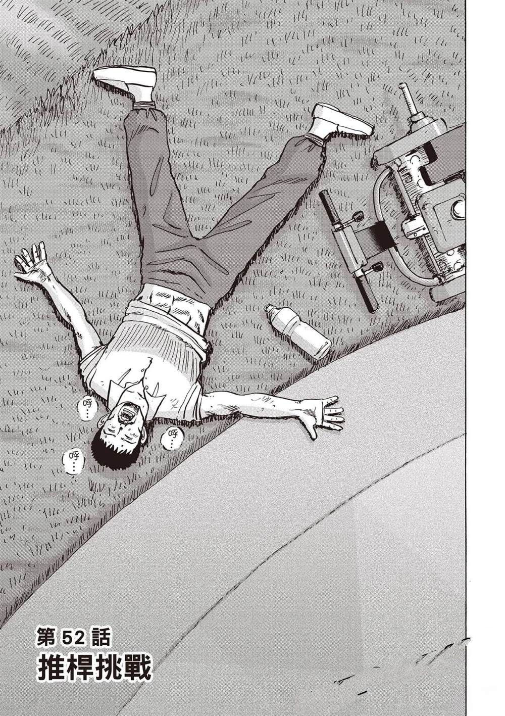 第6卷 第114页