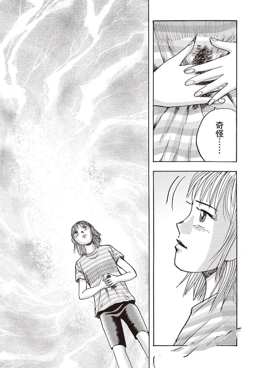 第6卷 第180页