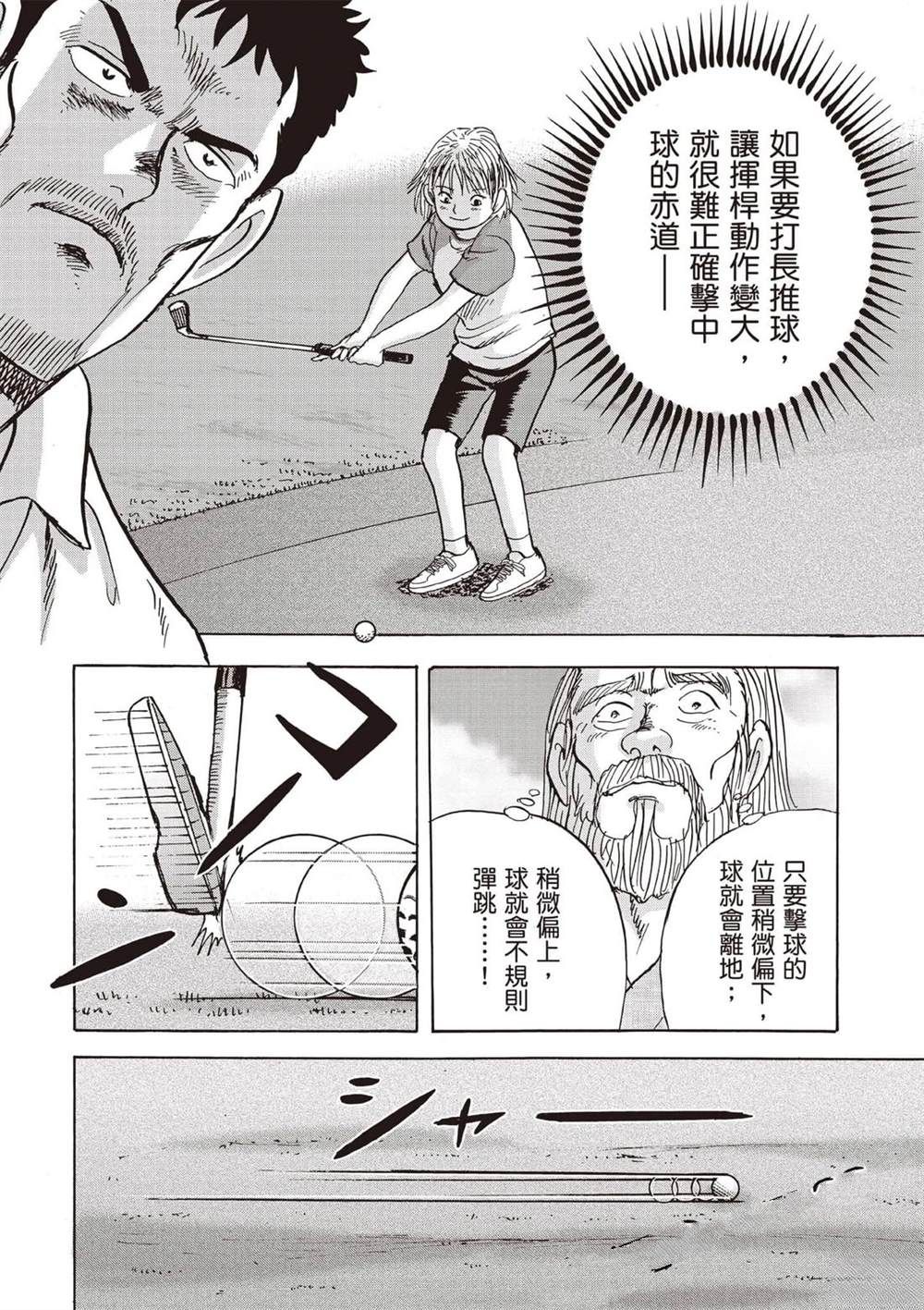 第6卷 第97页