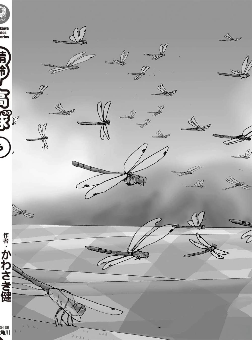 第6卷 第187页