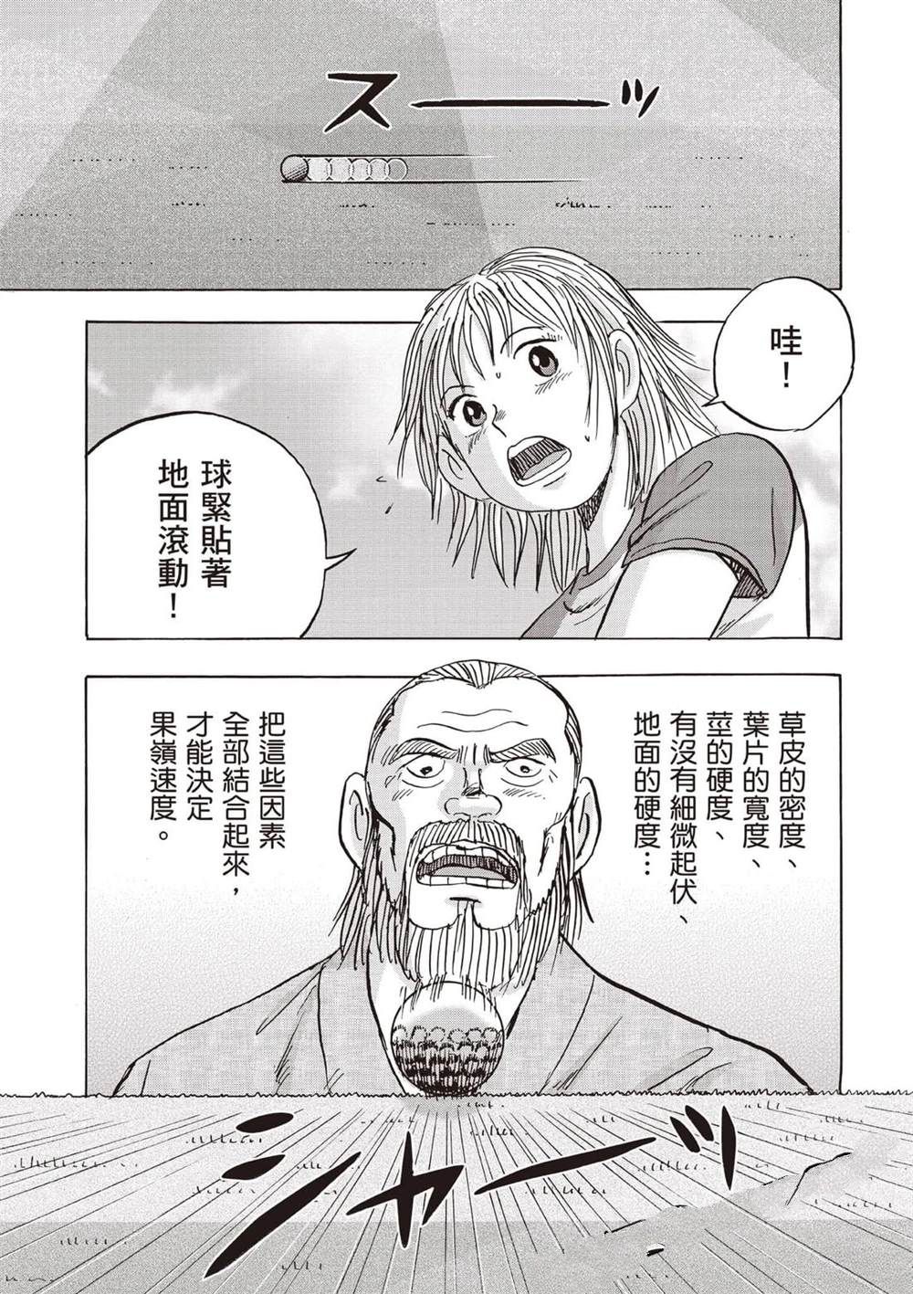 第6卷 第120页