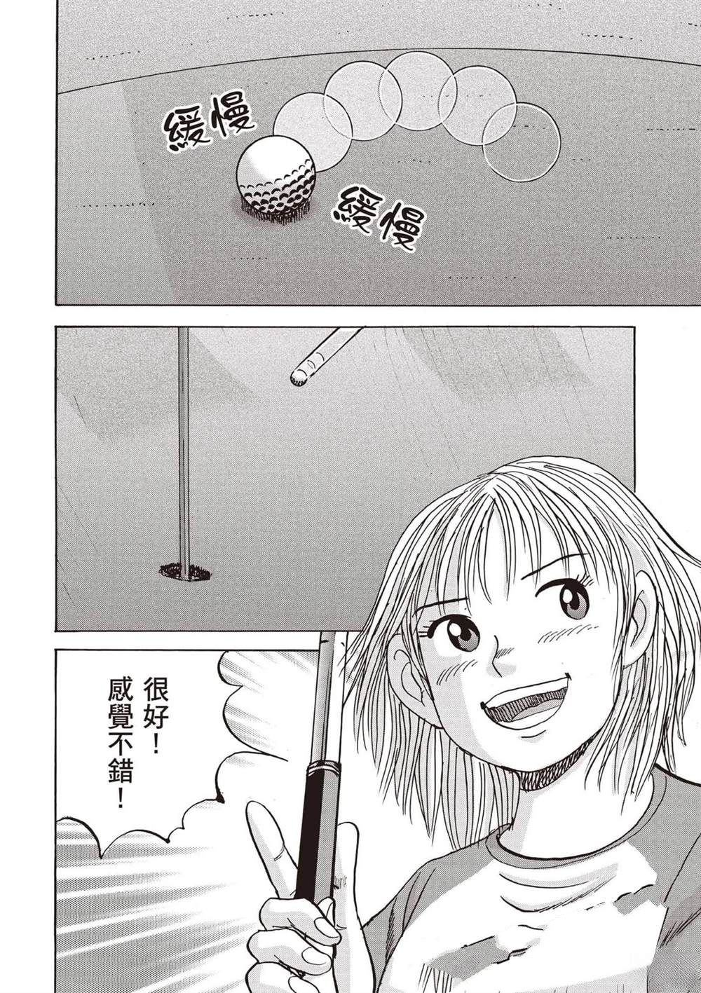 第6卷 第133页