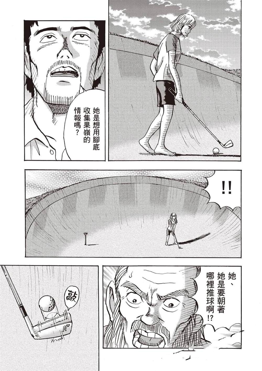 第6卷 第146页