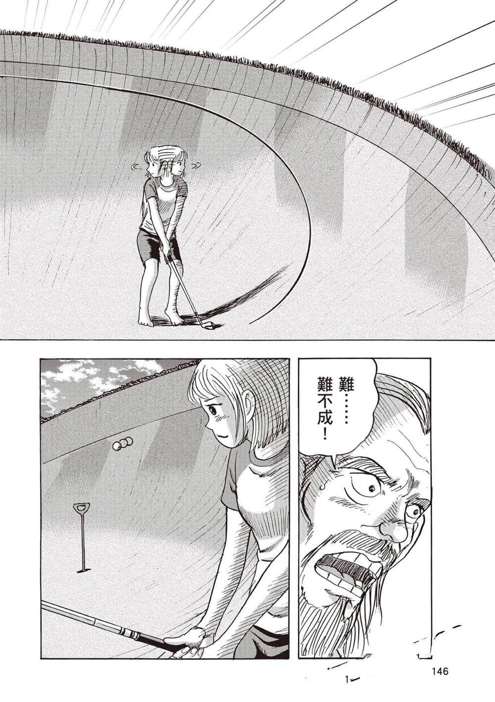 第6卷 第147页