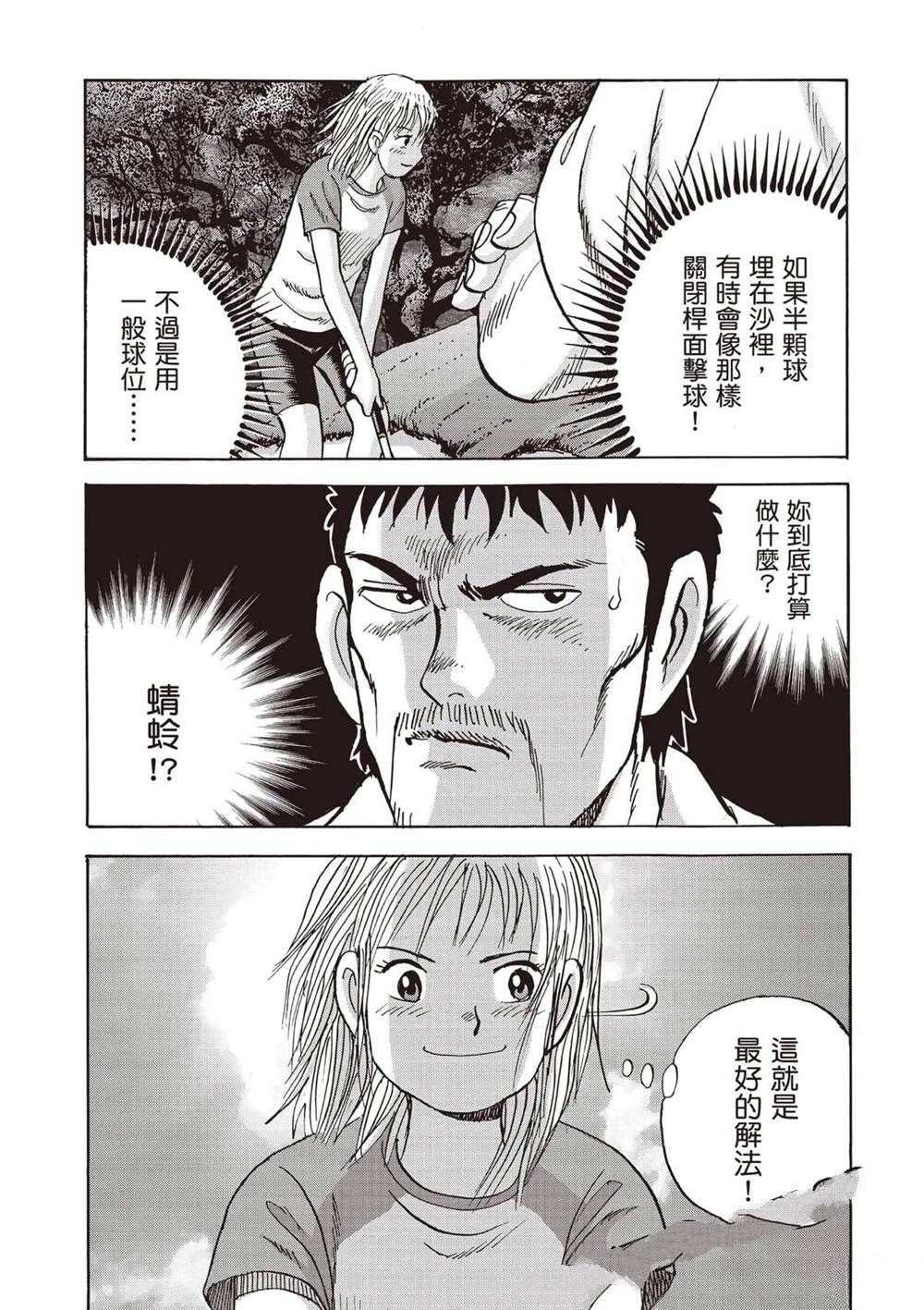 第6卷 第72页