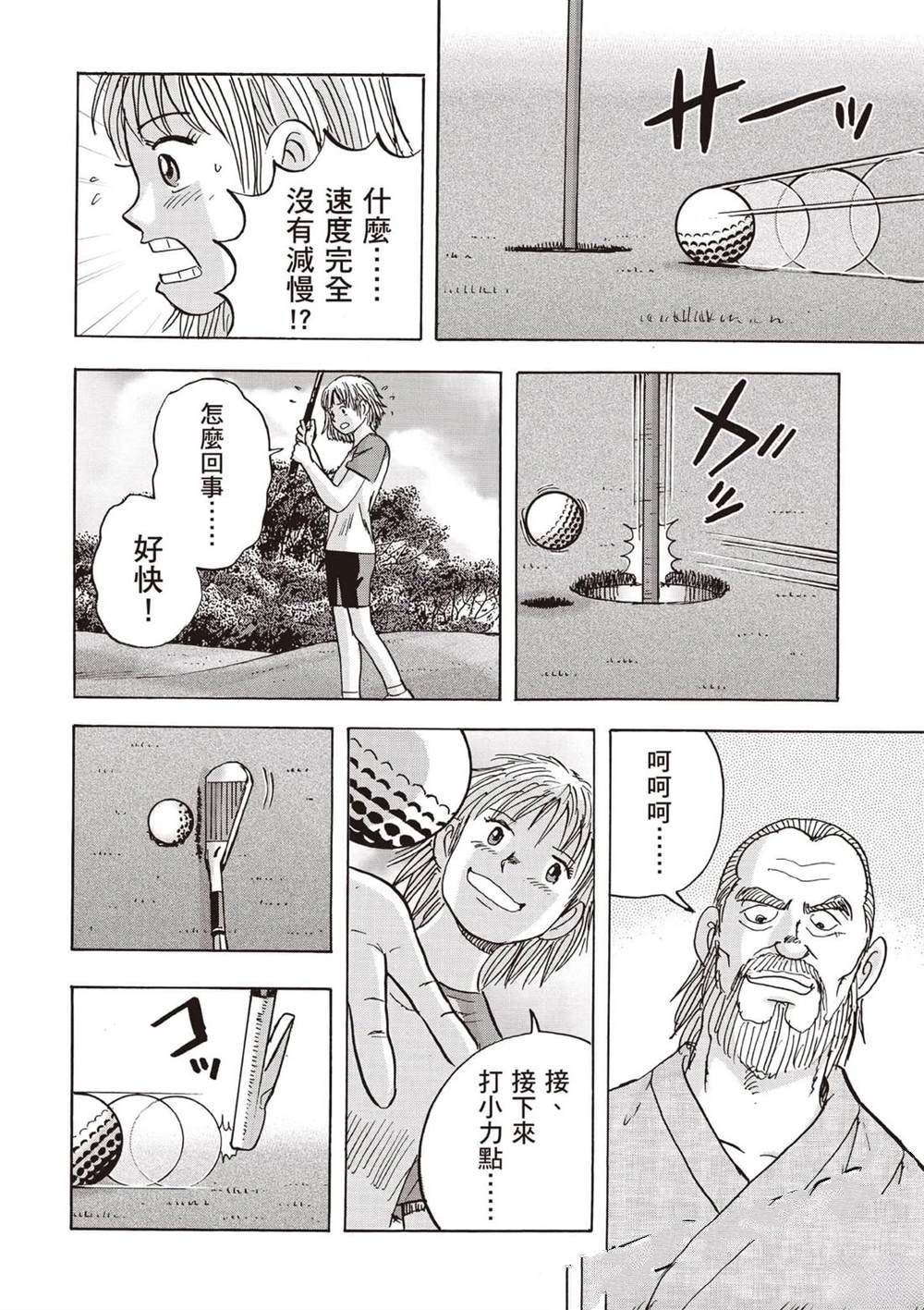第6卷 第121页