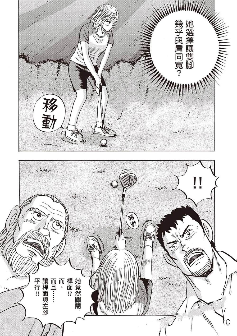 第6卷 第69页