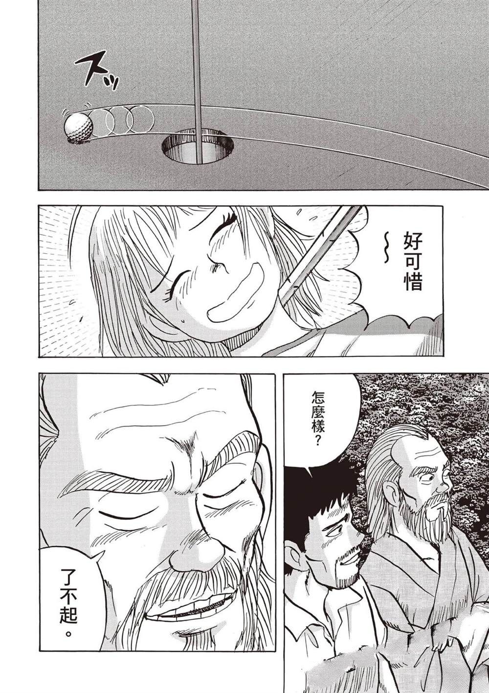 第6卷 第105页