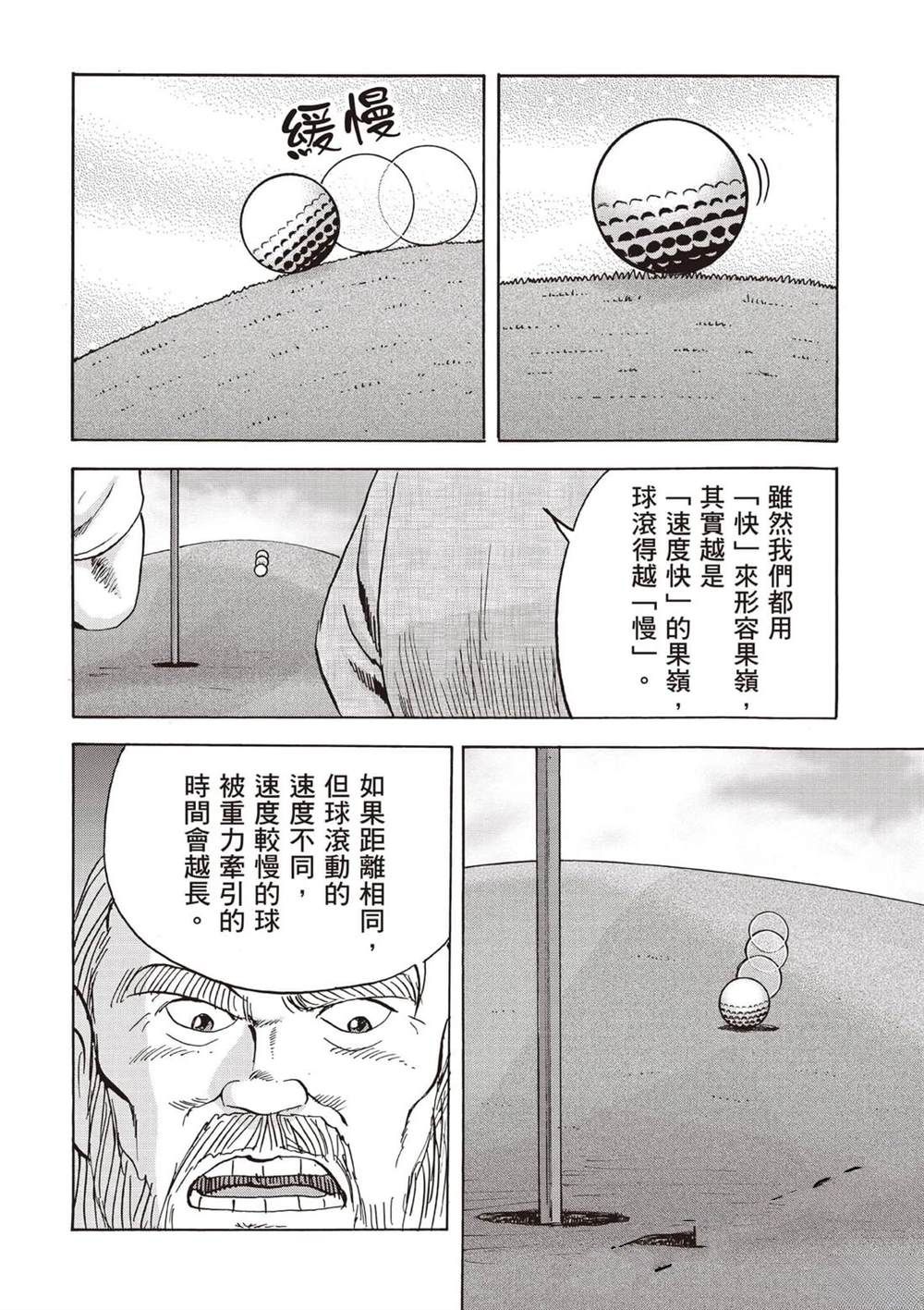 第6卷 第127页
