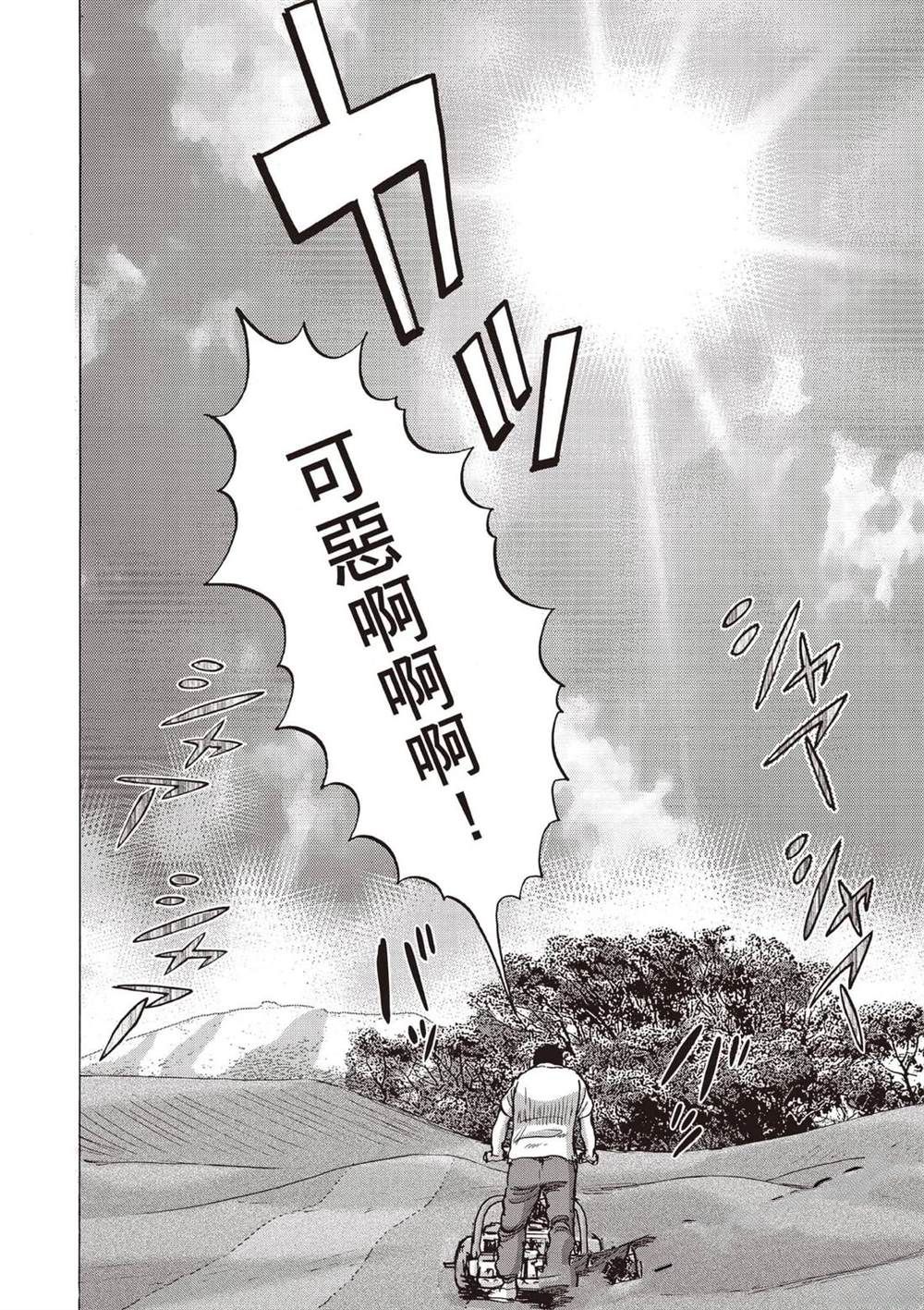 第6卷 第113页
