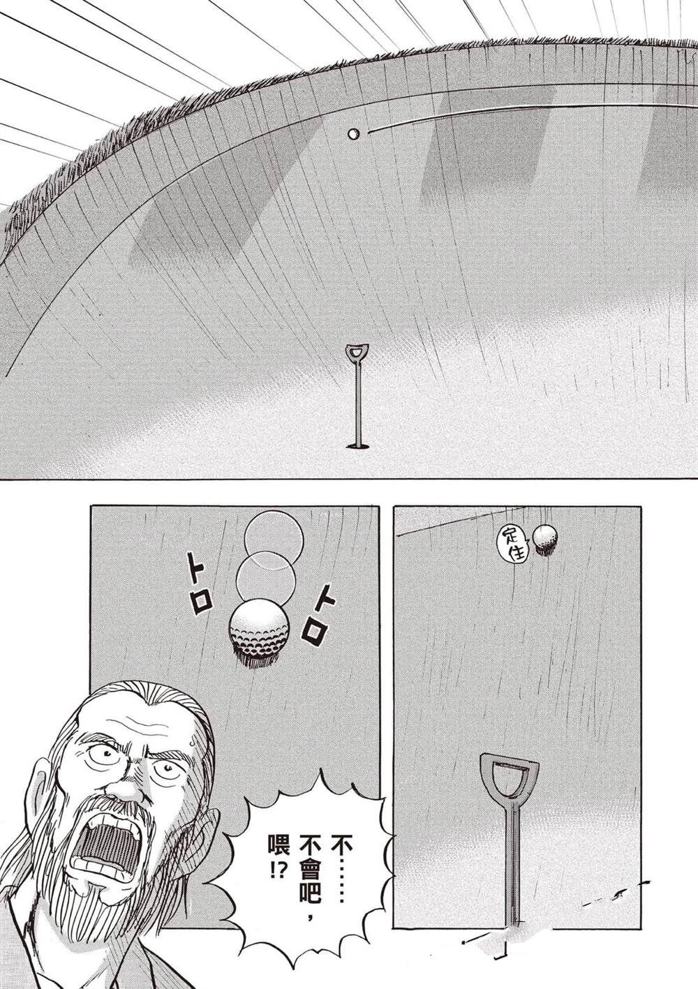 第6卷 第148页