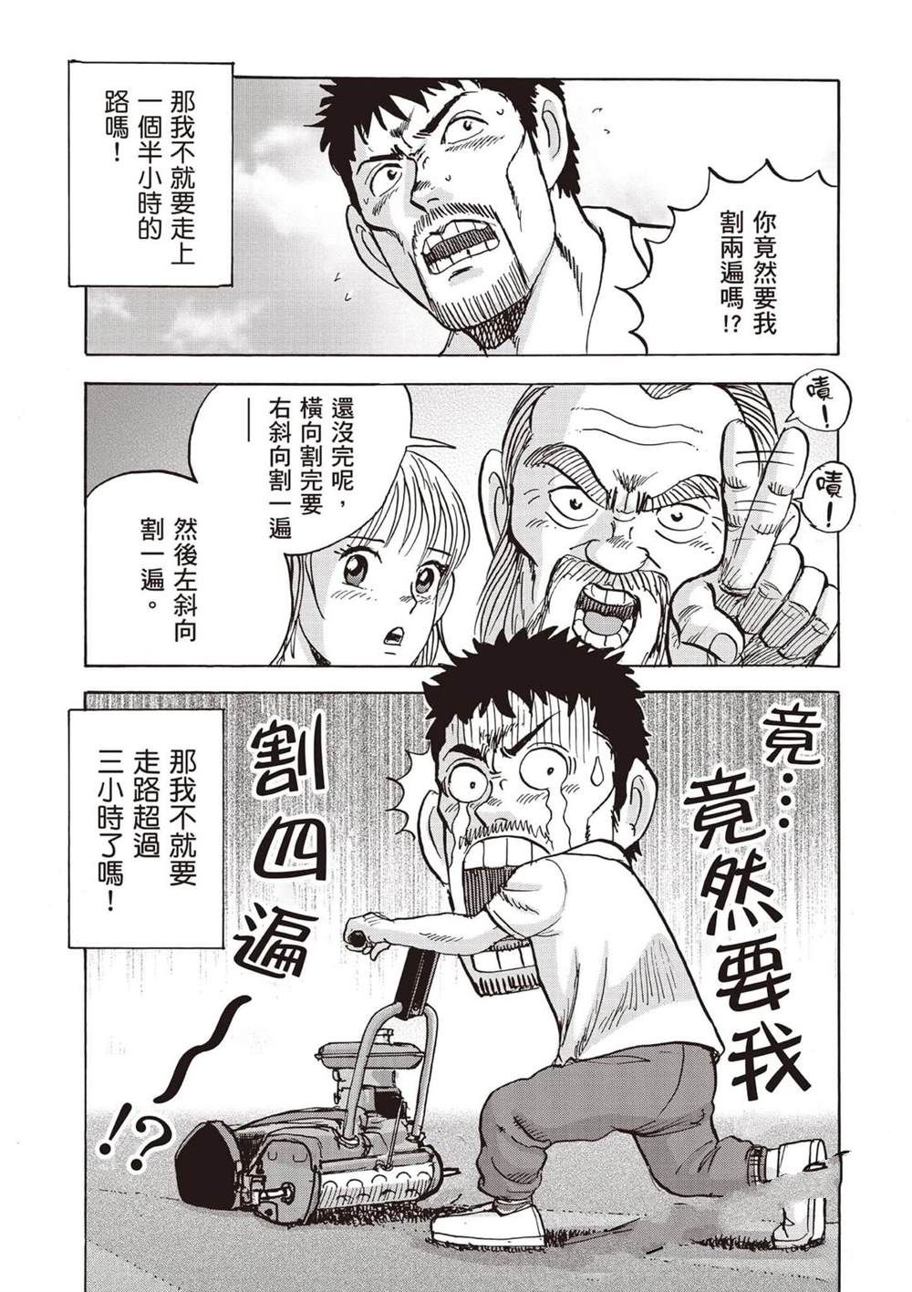 第6卷 第112页