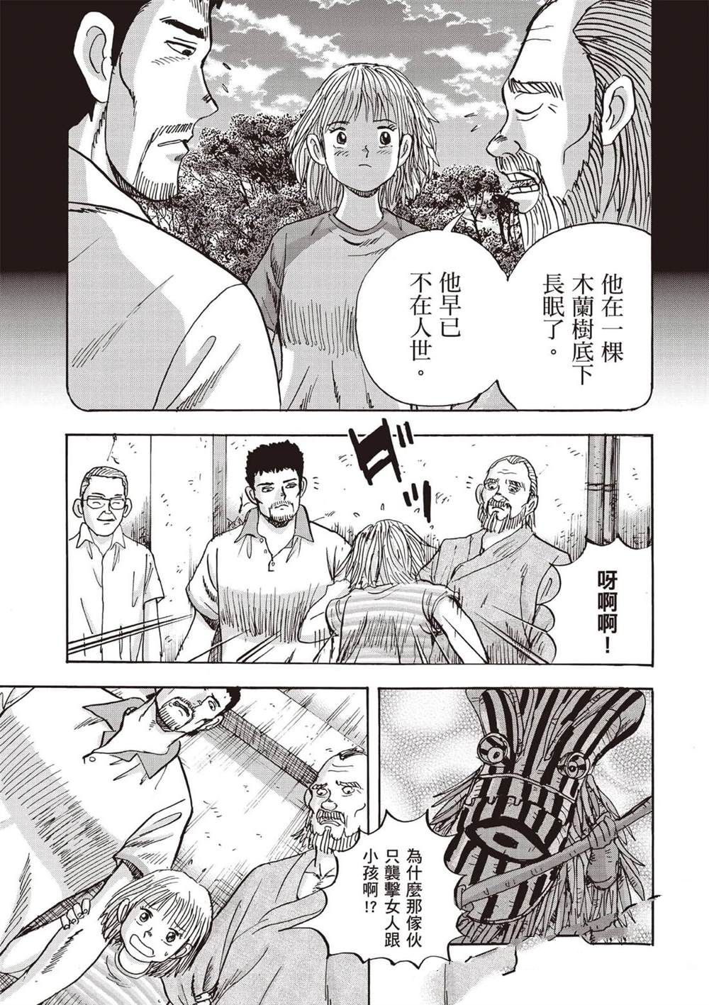 第6卷 第168页