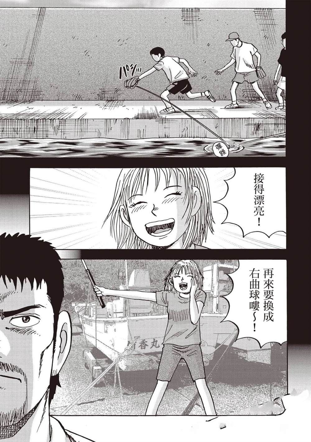 第6卷 第44页