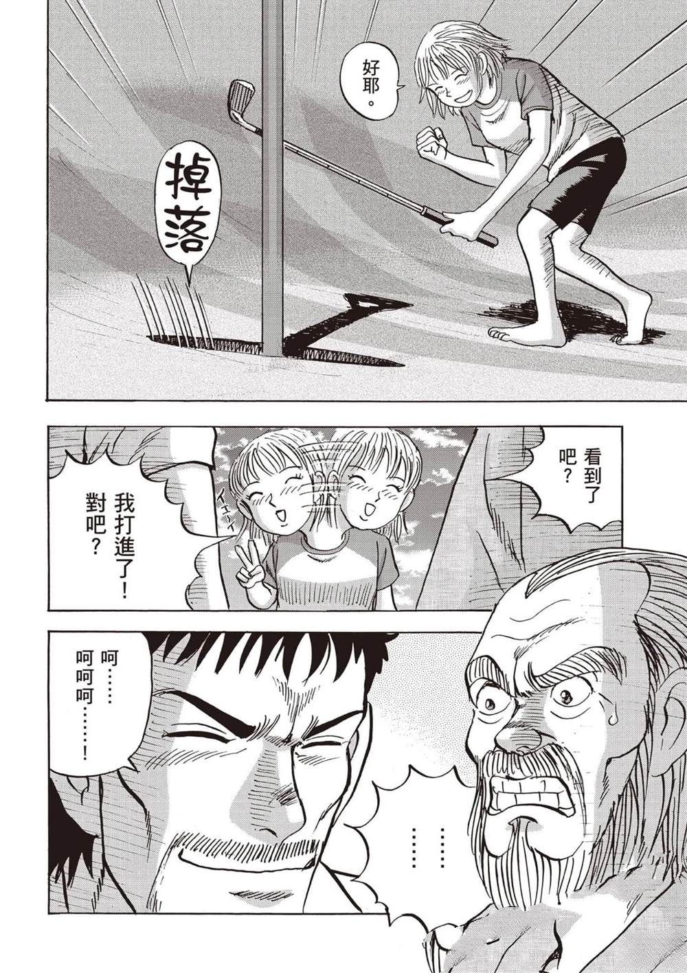 第6卷 第157页