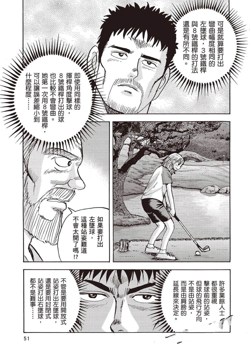 第6卷 第52页