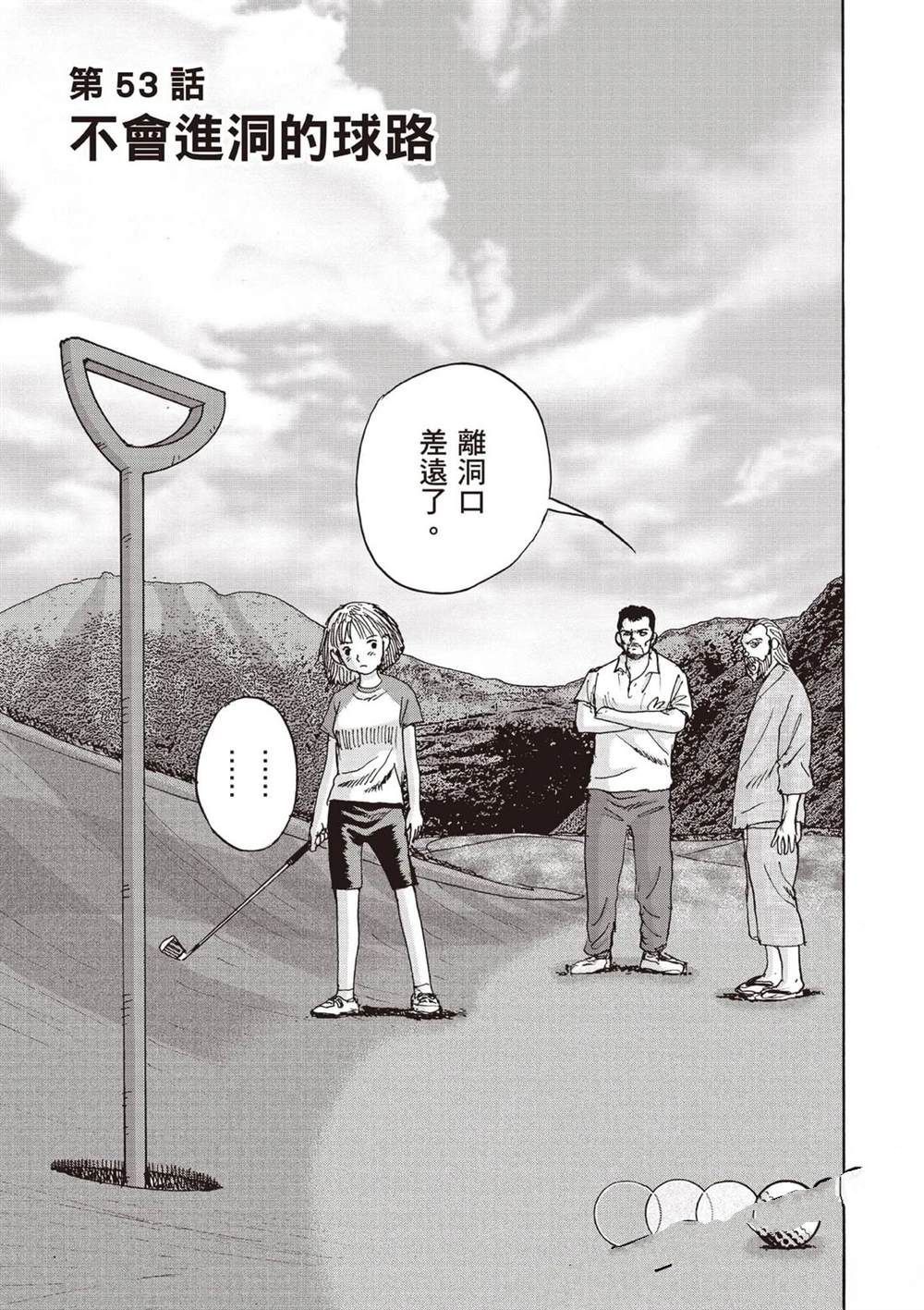 第6卷 第136页