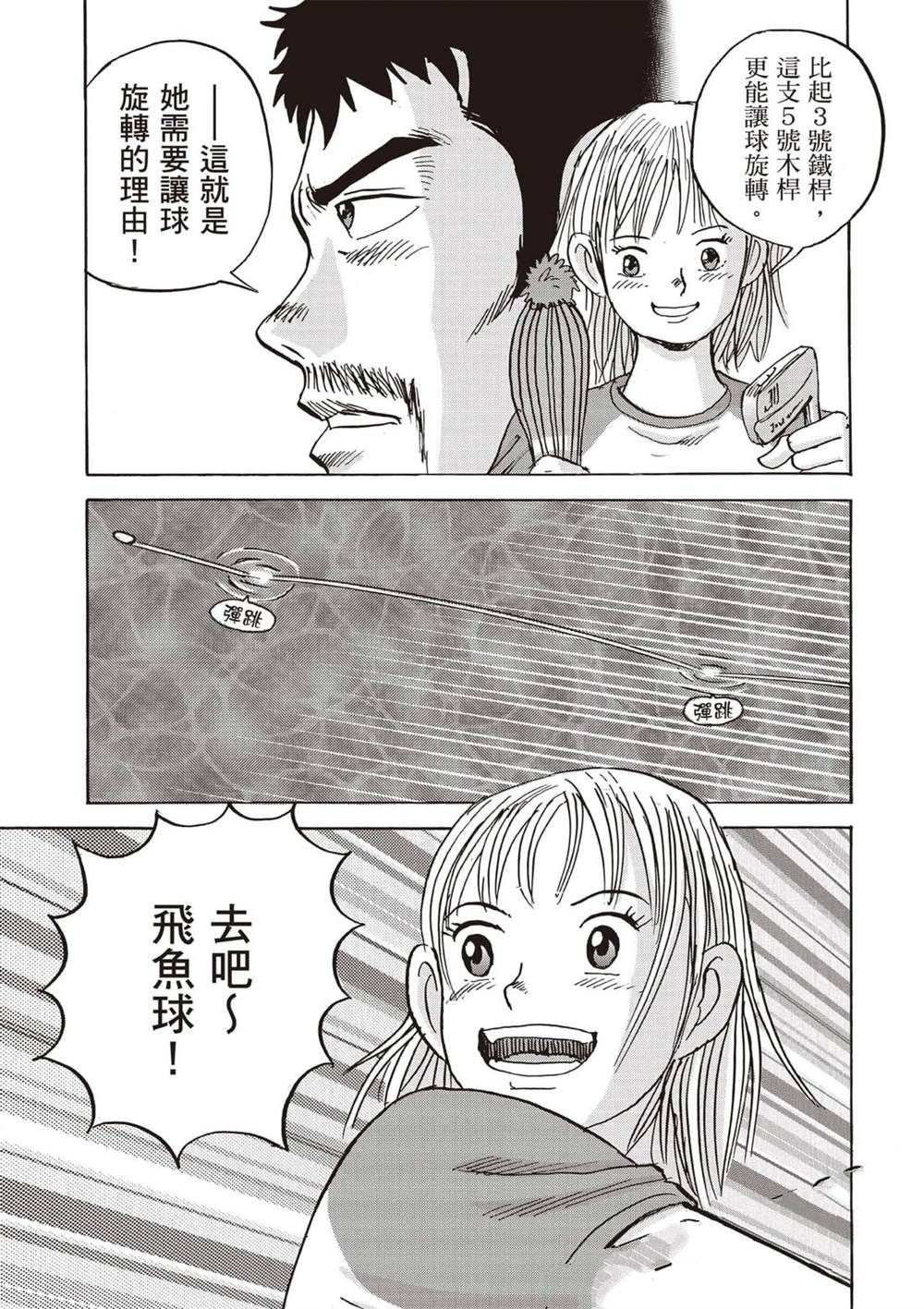 第6卷 第32页